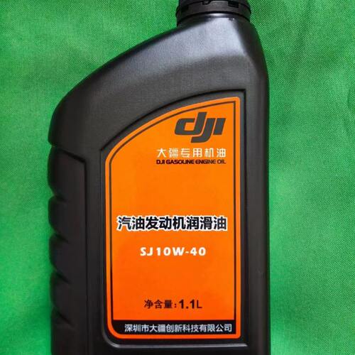 大疆原厂机油t30t40t50机油大疆t40发电机机油大疆t50T60机油