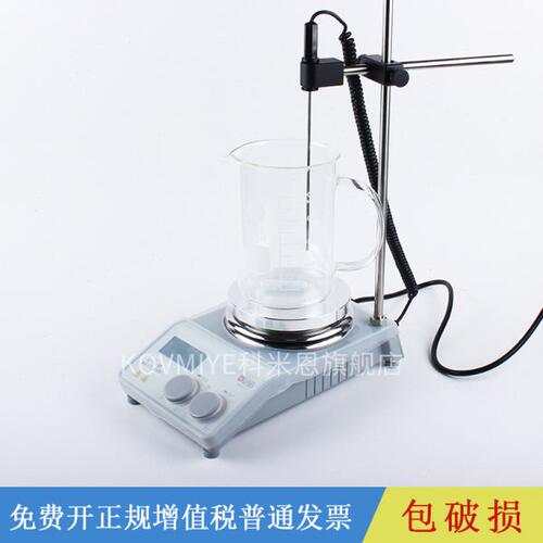 北京大龙MS-H-ProA实验室LCD数控加热型磁力搅拌器搅拌机