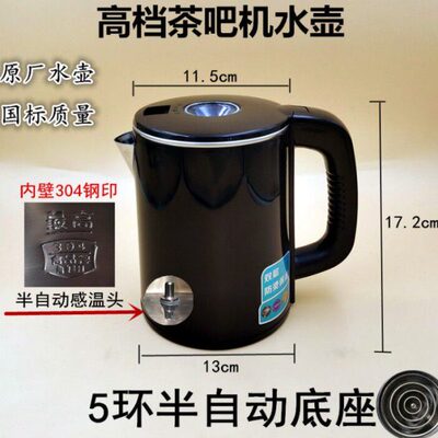 茶吧机茶具单壶配件烧水壶防烫不锈钢免开盖自动304通用专用水壶