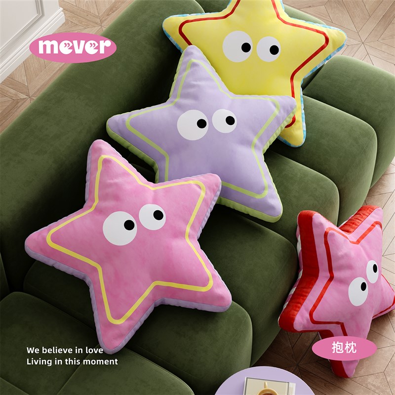 韩系可爱星星f异形玩偶抱枕客厅沙发大靠枕床头飘窗车用腰靠垫含