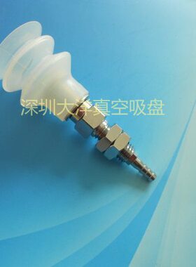 欧喜恩真空吸盘PCTK-30-S硅胶吸嘴耐高温真空吸盘机械手配件