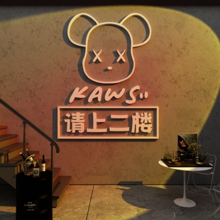 网红酒吧装 饰品场景n布置工业风墙面小酒馆烧烤创意请上二楼指示