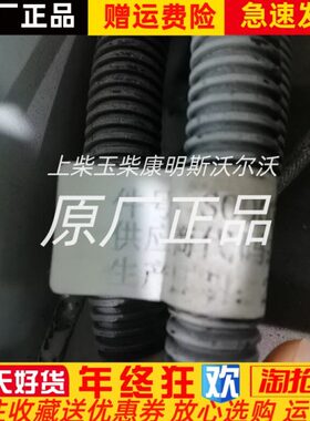 江苏恩达控制箱ED211SC柴油机控制线束3米S00034994+01原厂