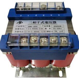 三相干式变压器SBK-200VA 3相900V转3相380V 200W变压器900V变380
