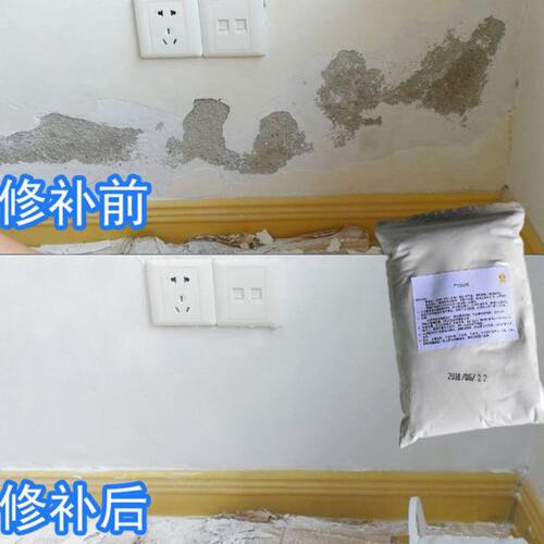 家用小包白水泥堵老鼠洞强硬防咬补墙封空调孔防水补漏贴瓷片胶粉