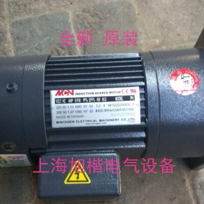 NFS22020503L 3 0.2KW MCN电机 明椿马达 NFS22040503R 3 0.4KW