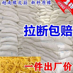 进口粗宽橡皮筋高弹力牛皮筋粗橡皮圈皮套耐用橡胶圈橡皮筋60斤