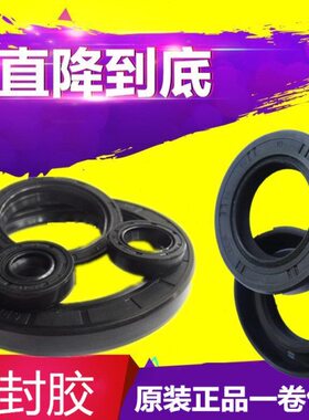 骨架油封 14x25x8 15x25x7 12x26x7 16x26x7 10x28x8 10x28x10
