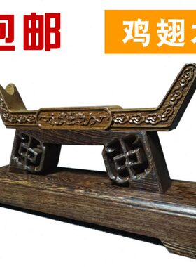实木剑架刀架鸡翅木架宝剑架现代剑日本剑笛箫冷兵器通用高档底座