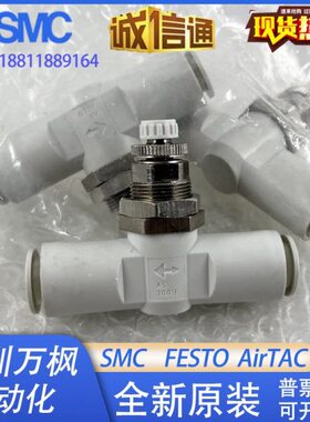 全4新 AS1001F/200F/2051F/3001F4/001F-0-06-08-10-121-3调阀阀