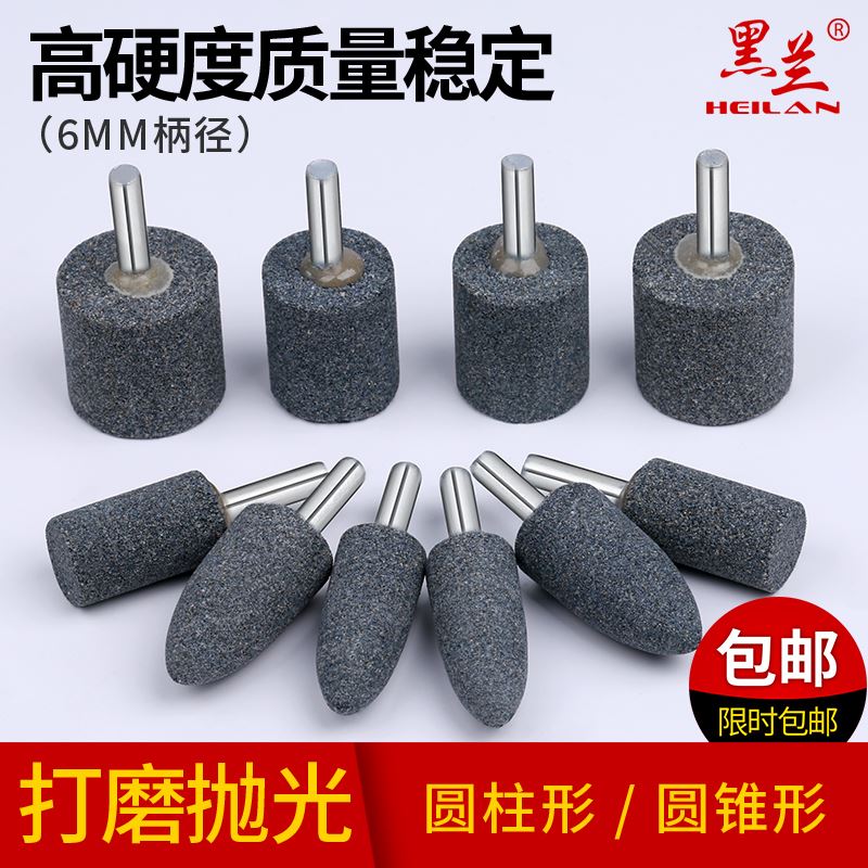 砂轮磨头磨刀砂圆形锥q形电钻电动电钻神器家用内圆磨轴小型磨石