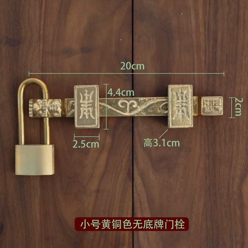中式仿古a纯黄铜兽头插销老式门复古古铜门扣门栓锁扣古铜门闩门