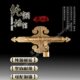 中式 花格门插销庭院木门门锁黄铜门栓 仿古纯铜大门插销复古老式