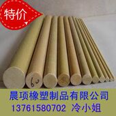 环氧棒 3240环氧板树脂胶板绝经材料 胶木棒环氧酚醛玻璃