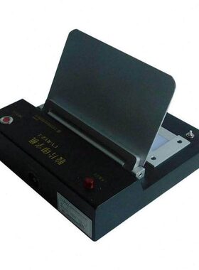 CY-RYZ-1射线胶片印字机探伤底片打码机标识清晰压工业板自动曝光