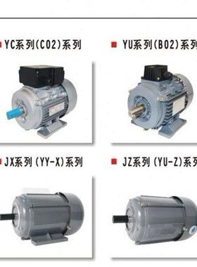 YS7124-T YS7124T 370w 550W 380V  100% 国标铜线 台钻用