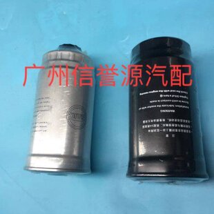 大通V80柴油滤芯柴滤油水分离器上汽大通G10柴油滤清器油水分离器