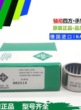 德国进口INA单向滚针轴承RCB061014 081214 101416 121616 162117