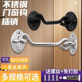 不锈钢门关窗户插销免打孔老式 木固定厨房推拉锁扣防风盗限位拉勾