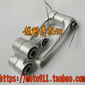 克维思K16越野摩托后减震摇架克维思配件三角架 摇臂连杆摇臂总成