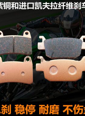 适用贝纳利小黄龙BJ250-15E/A/18幼狮250 TRK251前后刹车片碟刹皮