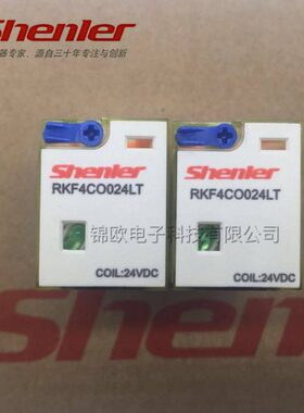 申乐Shenler 继电器RKF4CO024LT DC24V 可代替HH54P