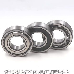 不锈钢轴承米思米SB6210ZZ SB6306ZZ SB6307ZZ SB6308ZZ SB6309ZZ