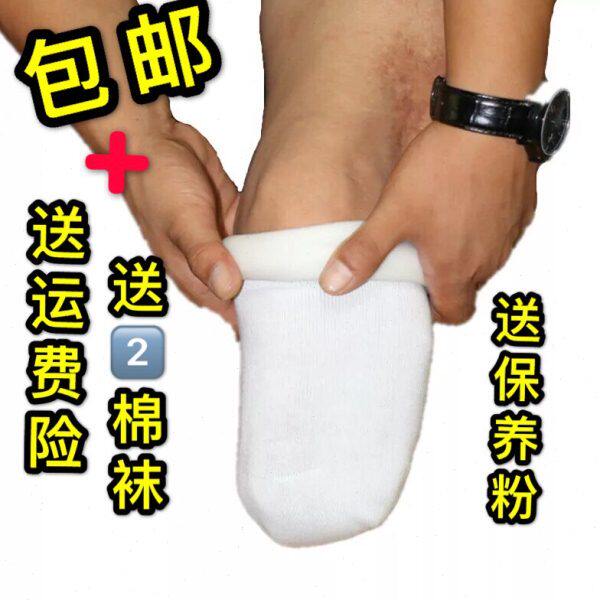 残肢小腿凝胶防磨袜大腿硅胶保护套腿部凝胶袜腿部假肢配件保护套