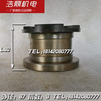 北京机床厂 X62W X52K 铣床配件 4163 离合器 结合子