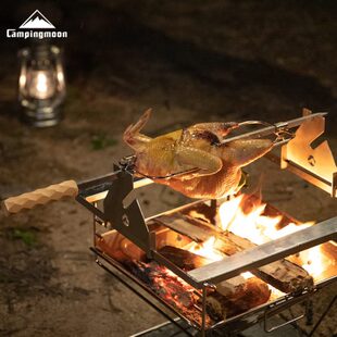 柯曼户外旋转烤鸡架焚火台用大块肉碳烤羊腿烧烤架可调节高度榉木