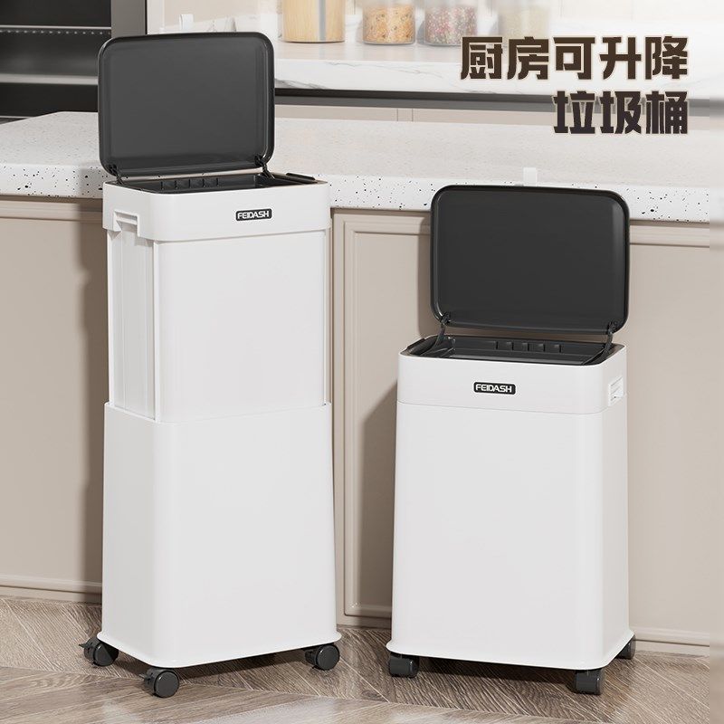 厨房专用垃圾桶家用202t4新款带轮可移动大容量滑盖高款升降厨余,家装主材,厨用垃圾桶,淘宝优惠券,粉丝福利购,淘宝优惠卷
