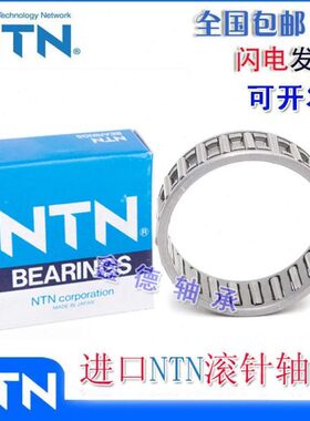 进口T滚针保持架轴承 K12X16X10 8 13  K12X18X12 K12X17X13 10 N
