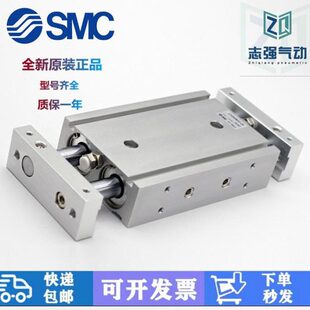 CXSWM CXSW6/10/15-20-30-40-50-60-75-100双出导杆挡板滑台气缸