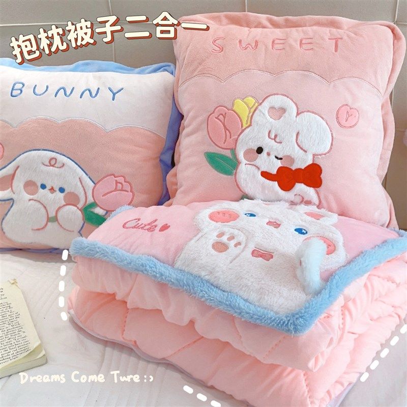 折叠可爱抱枕被子两用毯子二合一新款办公室O午睡女车载枕头可收