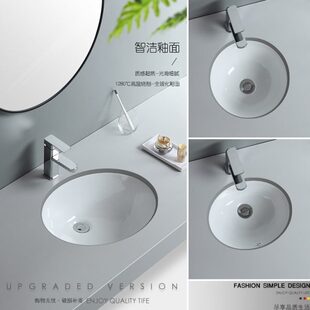 陶瓷小尺寸台下盆洗手盆嵌入式圆形椭圆形阳台浴室洗手洗漱洗面盆