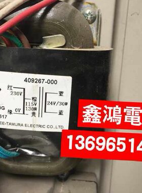 定做R65-E9940G ECTHF 15617变压器 0-115-230V转24V纯铜