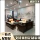 新中式 乌金木全实木沙发组合简约现代客厅中国风别墅全屋家具定制