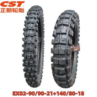 正新越野胎90/90-21.140/80-18EX02适配450Rally竞技版原装轮胎