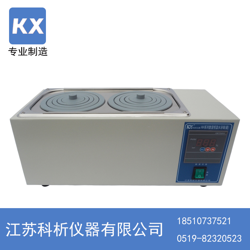 HH-2 数显恒温水浴锅 HH系列 水浴锅P 水浴槽 XMTD