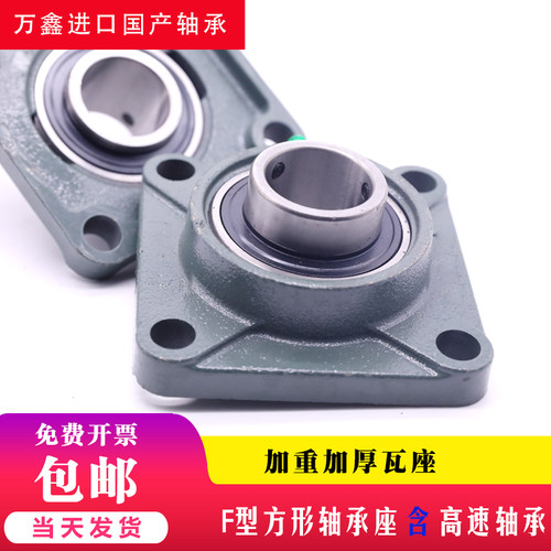 哈尔滨外球面轴承座 UC F 202 203 204 205 206 207 208 X209 210