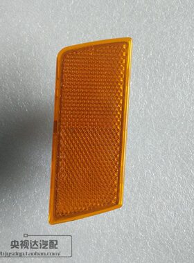 克莱斯勒300C前杠黄边灯前杠角灯前杠转向灯300C叶子板灯前杠侧灯