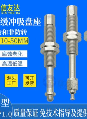 固定螺牙M14*1.0 ZPT-J10/20/30/50-A14 ZPTK10/20/30/50-A14防转