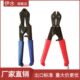 钢丝钳断线钳钢筋剪大力钳钢丝剪大力剪铁丝大钳子剪刀剪锁钢筋钳
