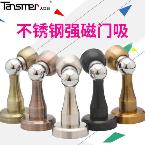 不锈钢门吸304加厚强磁地装厨房卧室墙吸顶门器门挡门阻防撞门碰