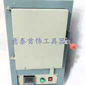 倒模设备首饰设备工具器材首饰倒模铸造焗炉实体店经营品质保证