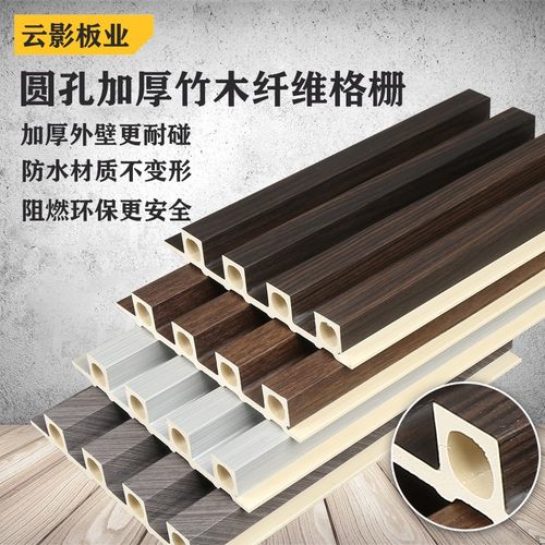 生态木护墙板电视背景墙装饰板高槽长城J板网红实木免漆生态木格