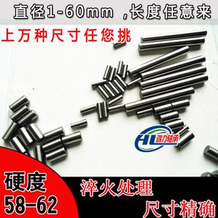 非标定位销圆柱销直径5mm5.06 5.2 18mm 5.13
