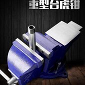 平口台钳桌钳夹万向桌钳工重型台钳平口钳磨床家用台精密虎台钳