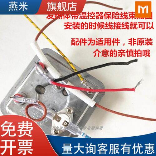 适用飞利浦挂烫机GC507 508 509发热体发热锅加热盘加热器加热管