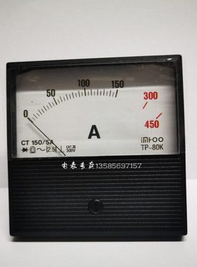 TP-80K替代2094A37 横河电流表 80*80 75A-150A-450A 三倍过载